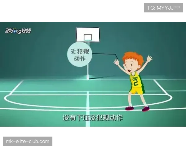 如何判定防守三秒违例？新手球员必懂的基础规则解析